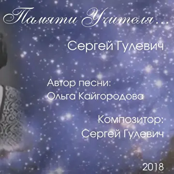 Ольга Кайгородова