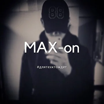 MAX-on