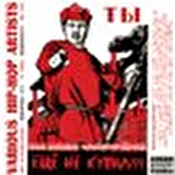 лейбл ХВИЛI MUSIC www.xmusic.com.ua