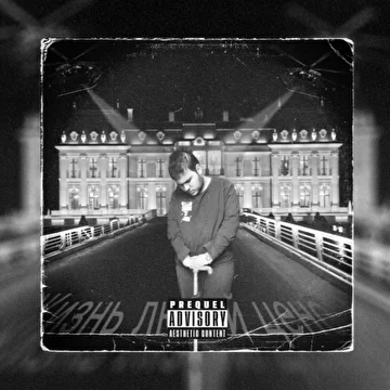 Dj Exty MEMPHIS 90x