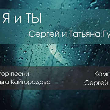 Ольга Кайгородова