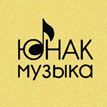 Василий Воробьёв-Юнак