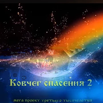 доктор Бааз/doctor Baaz/