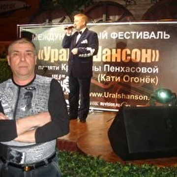 Стаканов Александр