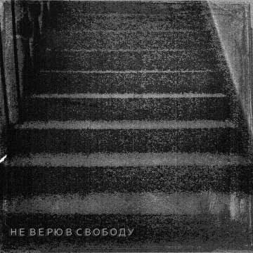 Грипсы a.k.a чипсы