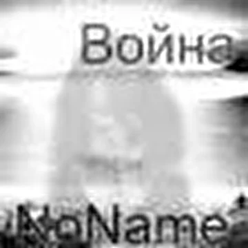 NoName
