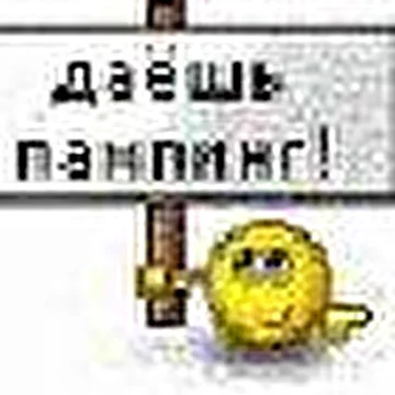 Raskolbazz