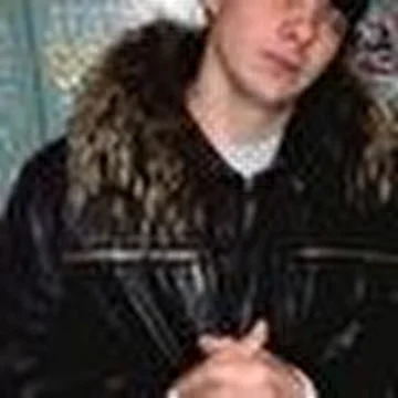 Изгиб Судьбы