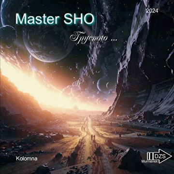Master SHO