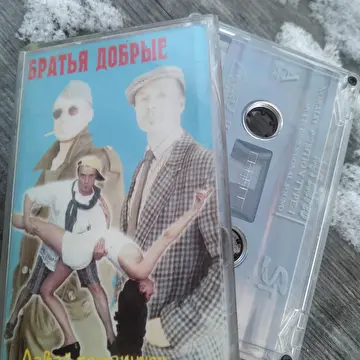 Ми-ша