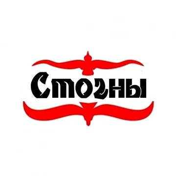 Стогны