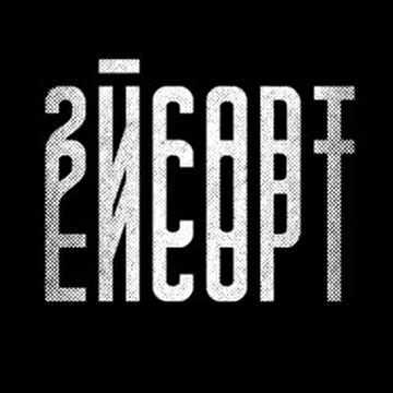 2-й СОРТ