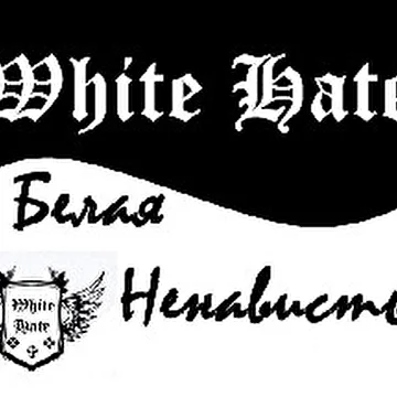 White Hate