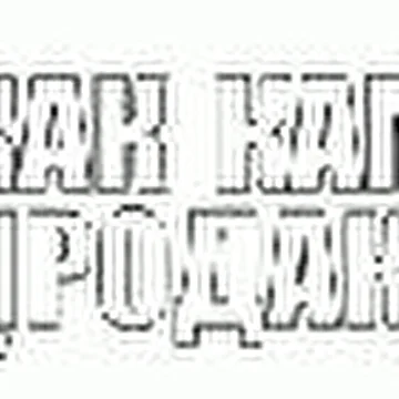 МЭРС