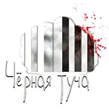 Названая Страница