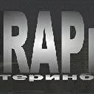 ТеRAPиЯ