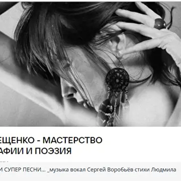 Людмила  Кичигина _  Ангел - Online. (Музыкальная группа..)⭐⭐⭐⭐⭐