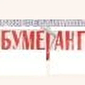 Эмпирей