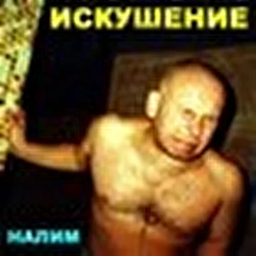 ПРЕДПОСЛЕДНЕЕ ИСКУШЕНИЕ___экс-Джедаи