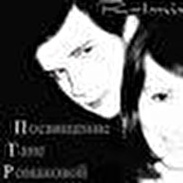 Radonis