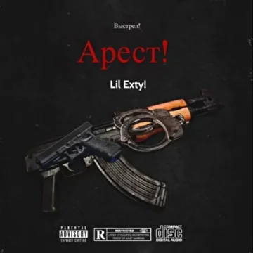Dj Exty MEMPHIS 90x