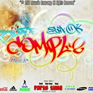 SmOk ComPle