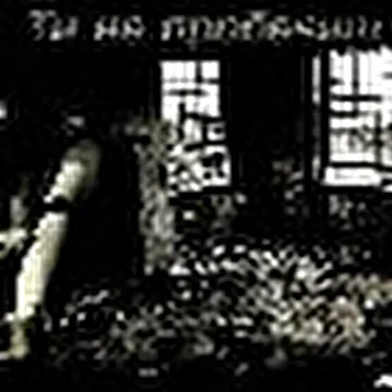 АТЛАНТА