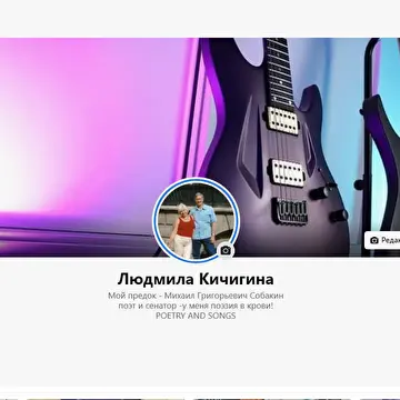 Людмила  Кичигина _  Ангел - Online. (Музыкальная группа..)⭐⭐⭐⭐⭐