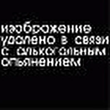 Крылья обезьян