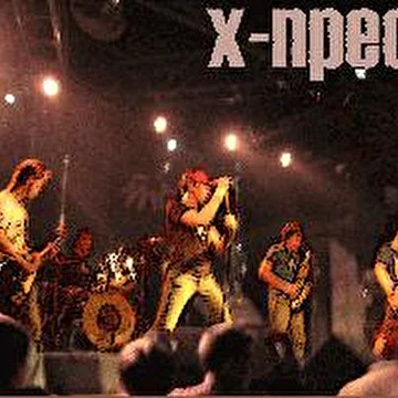 X-ПРЕСС