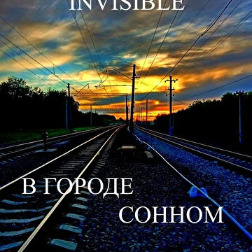 Invisible