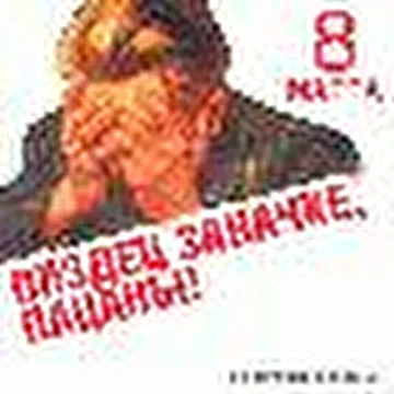 DJ John J (Джон Джей)