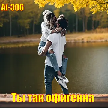 Romantic-306