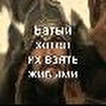 булава