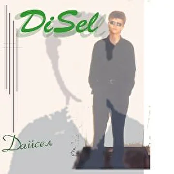 DiSel