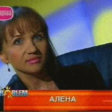 Алена Левченко (автор и исполнитель)