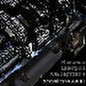 Никонов Дмитрий Альбертович