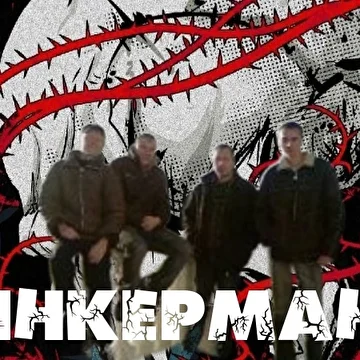 Инкерман