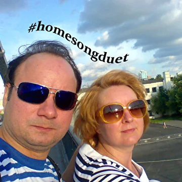 Homesongduet