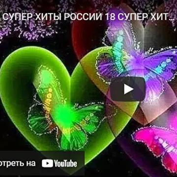 Людмила  Кичигина _  Ангел - Online. (Музыкальная группа..)⭐⭐⭐⭐⭐