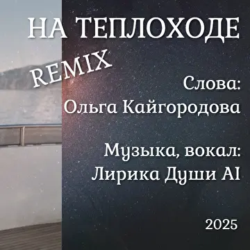 Ольга Кайгородова