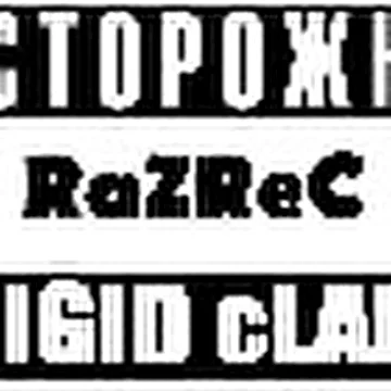 RiGiD cLAN