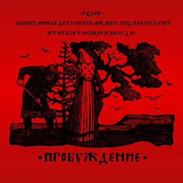 Грипсы a.k.a чипсы