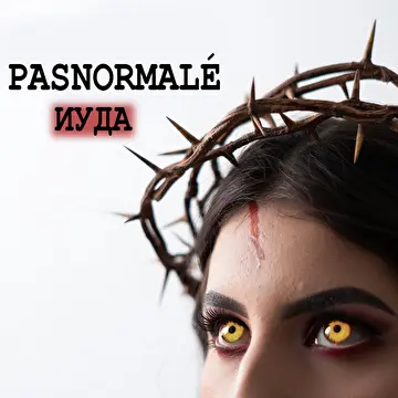 Pasnormalé
