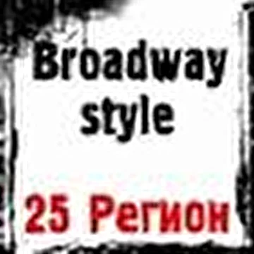 BROADWAY_STYLE