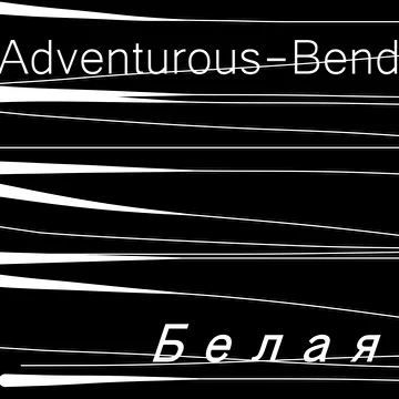 Adventurous-Bend