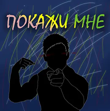 Brokenreflection