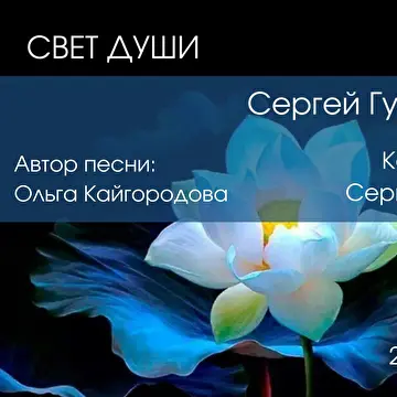 Ольга Кайгородова