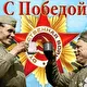 Сибиряк