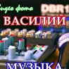 Василий Штенников